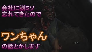 【実況】よっぴとノブのバイオハザード RE:2　Part8