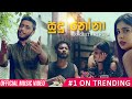 Sudu Nona | Prageeth Perera (Official Music Video)