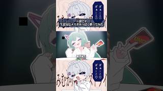 【メスガキっぽく】 みむかゥわナイストライ 【男が】 歌ってみた #ゆらねろ #歌い手 #新人歌い手グループ