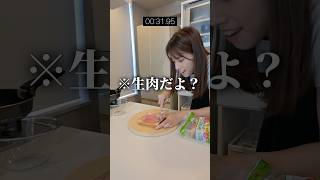 妻の時短料理がヤバすぎた