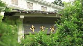preview picture of video '苗栗大湖 法雲寺 Fayun Monastery Dahu , Miaoli 2012-07-20'