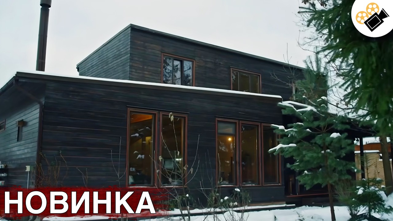 🔥СВЕЖАЯ ПРЕМЬЕРА 2026! ЭТОТ ФИЛЬМ ОСНОВАН НА РЕАЛЬНЫХ СОБЫТИЯХ! "ЦЕНА ПРОШЛОГ?