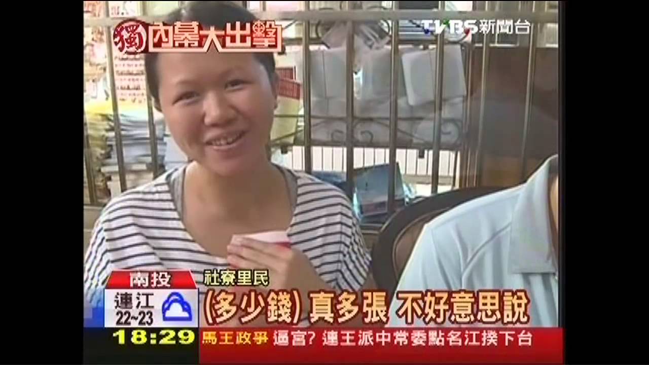 〈獨家〉出生補助到老!紫南宮養信徒 里民好爽