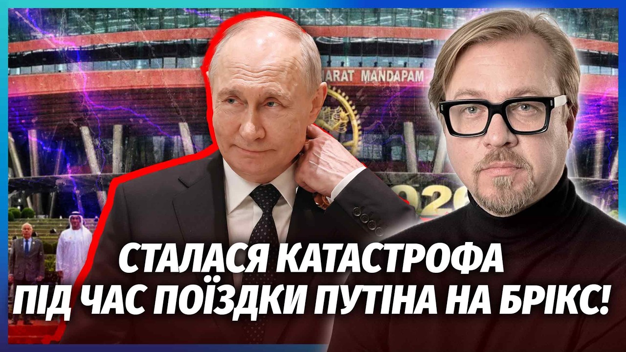 В ІНДІЇ СТАЛОСЯ ЧП З ЛІТАКОМ ПУТІНА! Вибух НА ЗЛІТНІЙ СМУЗІ. Йде витік ХІМІКА?