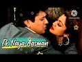 Ek Naya Aasman Lyrics Chhote Sarkar Govinda Shilpa Shetty Kumar Alka Romantic Hindi Song