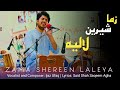 Zama Shereen Laliya ۔ Ijaz Ufaq | Conversation Ghazal | Live At BZU Multan 2024 | Pashto New Song