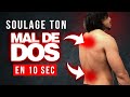 NE PLUS AVOIR MAL AU DOS EN 10 SECONDES ⏱ ESSAIE MA TECHNIQUE !