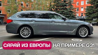 BMW 520d из Германии сравнительные преимущества и проблемы покупки
