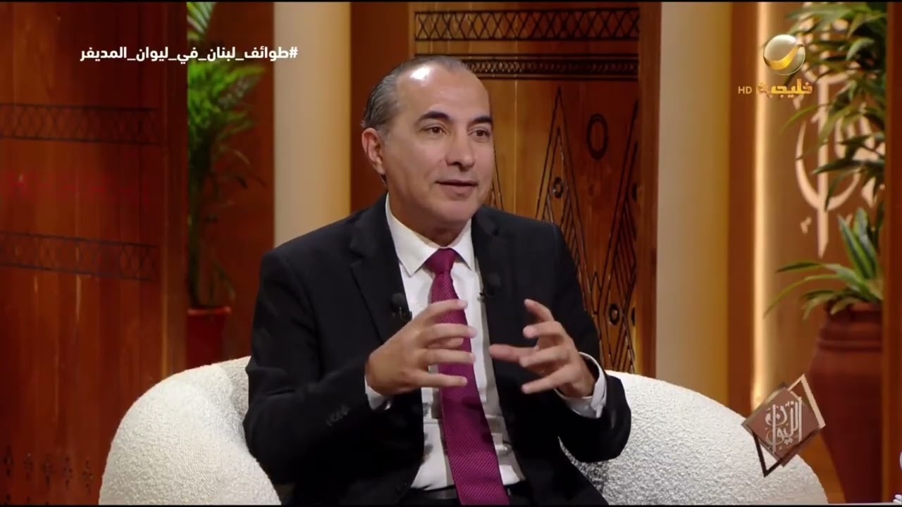 الدكتور عماد مراد: لبنان فكرة تبحث عن دولة، وحزب الله أكبر عائق أمام إقامة ال?