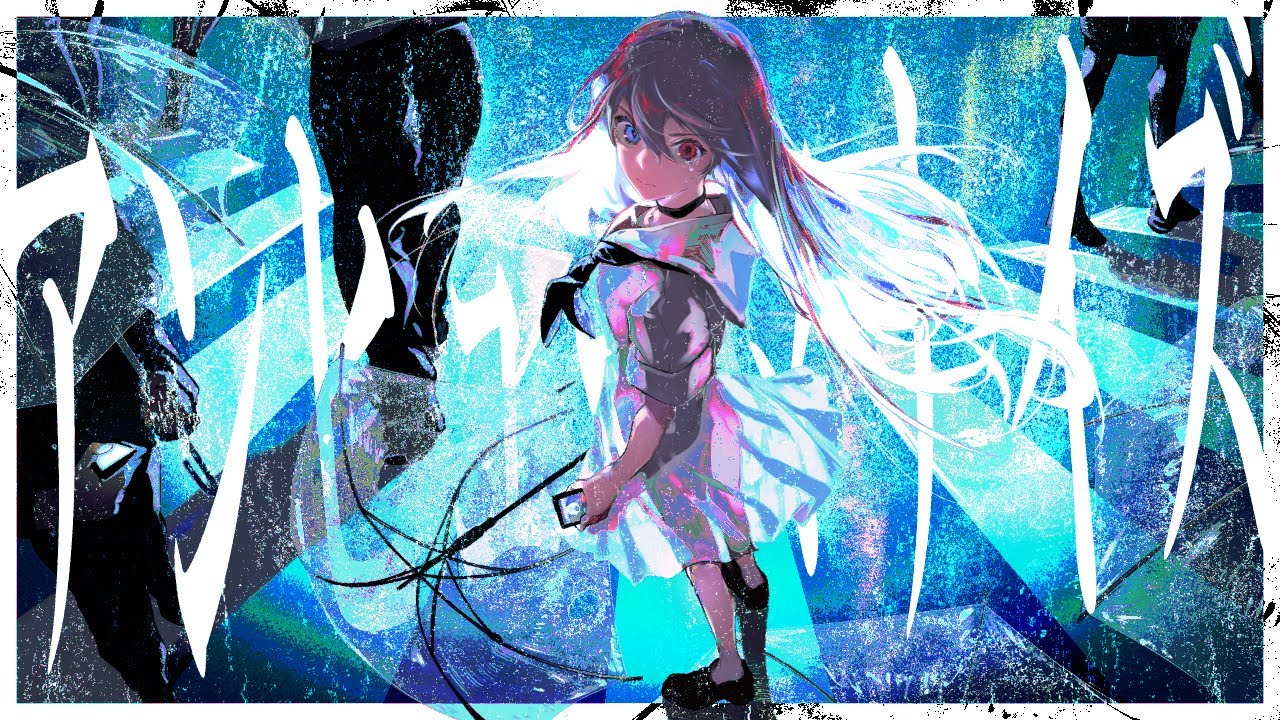 Sennzai - アンヒューマナイズ (Music Video)