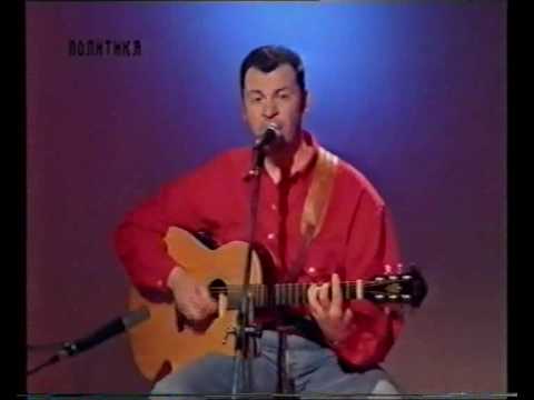 Zaboravljeni - Beautifull Maria