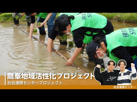 【佛教大学社会連携センター】鷹峯地域活性化プロジェクトを紹介！