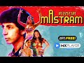 Mastram Adultwebseries Sexy Mastram Web Series Mx Player Movie Cast And Crew Reviews Story Actors
