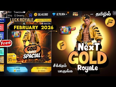 💥 NEXT GOLD ROYALE BUNDLE 😲🇮🇳 OB52 GOLD ROYALE BUNDLE FREE FIRE IN TAMIL | NEXT MYSTERY SHOP EVENT