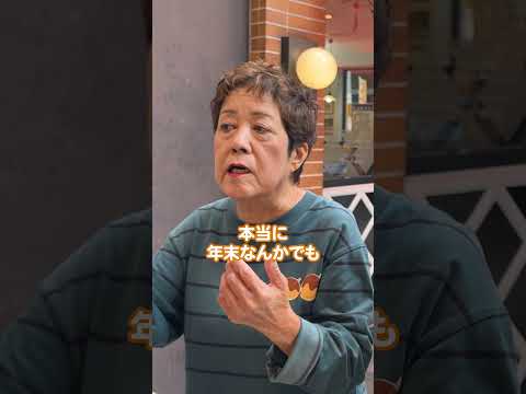 国際・英語学科 こんにちは、ふっちーです😊今回の商店街シリーズでは、あの有名なたこ焼き屋さん「TACO房’s」へ！登場したのは…駒川商店街の名物おばちゃん✨！ 笑いを交えてお話してくれる姿は、まさに商店街の元気の源！