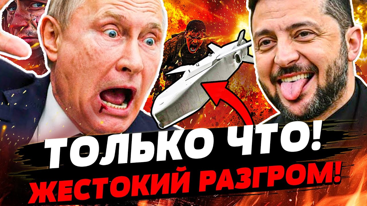 🔴НАКОНЕЦ-ТО! ЖЕСТЬ В КРИМУ! ВСУ АДСКИ РАЗГРОМИЛИ ТЫЛ РУССКИХ! НОВОЕ ОРУЖИЕ В?