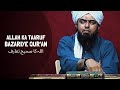 ALLAH Ka TA ARUF Bazariye QUR AN