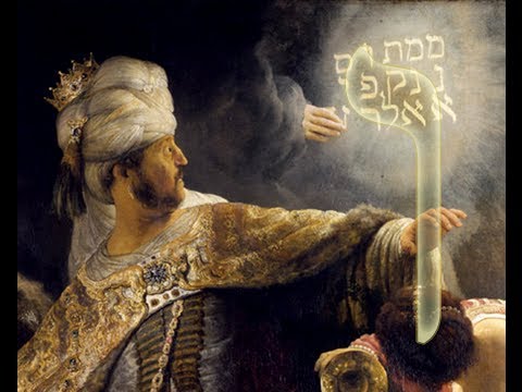 Alphabet of Kabbalah 06 The Hebrew Letter Vav ו