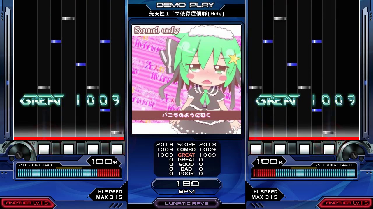 [BMS] ★15 先天性エゴサ依存症候群 [Hide] AUTOPLAY