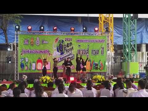 E-DLE Cover LION((G)I-DLE) @OPENHOUSE WatNuannoradit School 2019