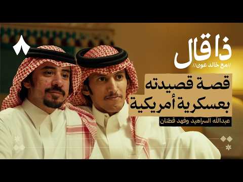 إذاعة ثمانية