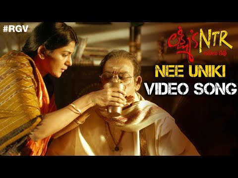 Nee Uniki Video Song | Lakshmi's NTR Movie Songs | RGV | Kalyani Malik | Sira Sri | SPB Video