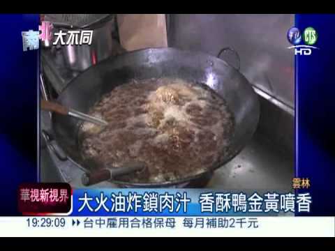 蔣經國的最愛! 總統級年菜超費工