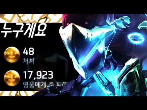 WHORU KOREAN GENJI GOD?! 48 ELIMS! [ OVERWATCH SEASON 21 TOP 500 ]