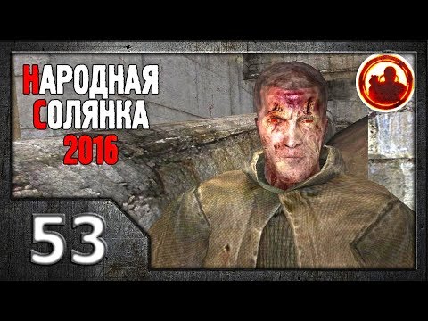 Шкрек и клик