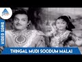Maalaiyitta Mangai Tamil Movie Songs Thingal Mudi Soodum Malai Video Song TR Mahalingam MSV TKR