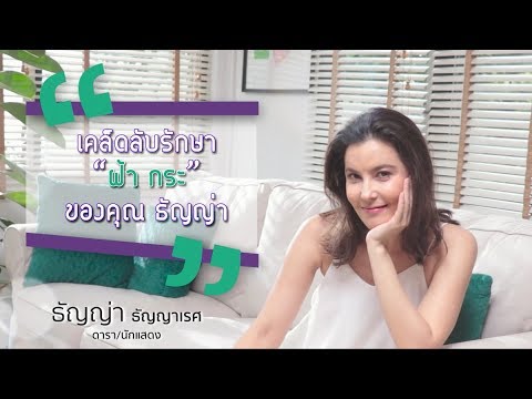 ความอ่อนแอในผู้ชาย 60 ทิงเจอร์ของโสมอ่อนแอ