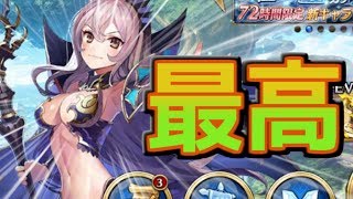 【ゆっくり実況】美少女たちと世界を救うRPG 前編【ヴァルキリーコネクト】