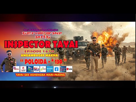 INSPECTOR TAYAI - 1670 - POLOIDA - 130 || 25th DECEMBER  2025 || 90.O WAHONG RADIO (DIAMOND TV )