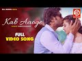 Kab Aaoge FULL Romantic Love Story Arsh Deol Roshni Sahota Hasim Ali Latest Hindi Song