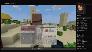 マインクラフト ただただプレイ 実況有り