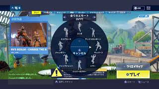 【フォートナイト】あ、どうも僕です。