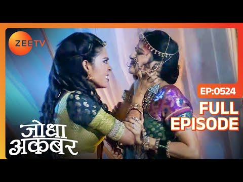 क्या Leela छीन लेगी Jodha से उसका पति? | Jodha Akbar | Full Episode 524 | Zee TV