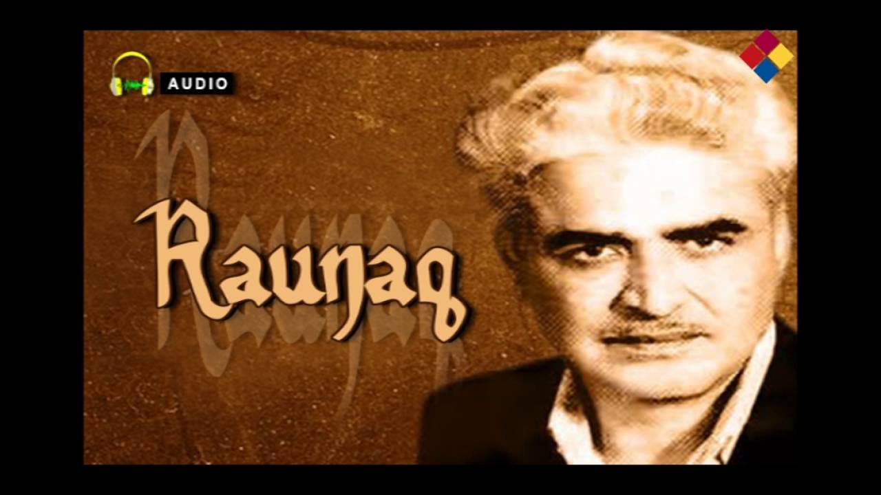Ghunghat Mein Haule Haule Lyrics  | Raunaq | Motilal, Swarna Lata | Ramchandra Narhar Chitalkar (C. Ramchandra)