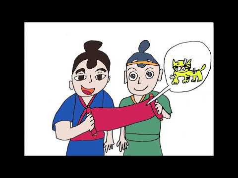 日本文化学科 （17AA118）まきえのとらたいじ