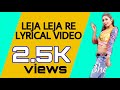 Leja Re Lyrical-Lyrics-Lyric Video | Radhika Rao & Vinay Sapru | Entertainment0653_Dhvani Bhanushali Leja Re Lyrical-Lyrics-Lyric Video | Radhika Rao & Vinay Sapru | Entertainment0653_Dhvani Bhanushali