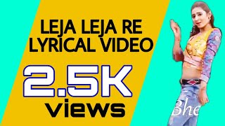 Leja Re Lyrical-Lyrics-Lyric Video | Radhika Rao - YouTube