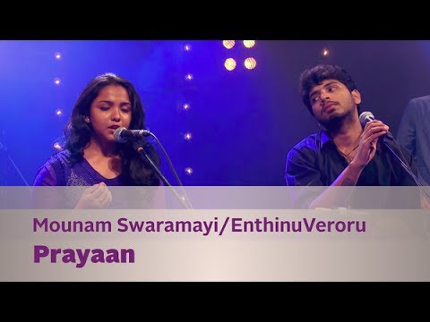 Ramu Raj Mounam Swaramay Kappa TV