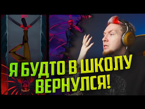 НЮБЕРГ слушает Asper X x Молодость Внутри - Чтобы не забыть