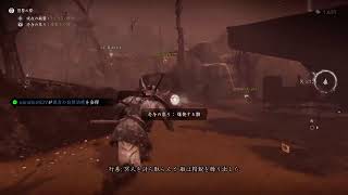ゴーストオブツシマ　オンライン　参加○　PS4
