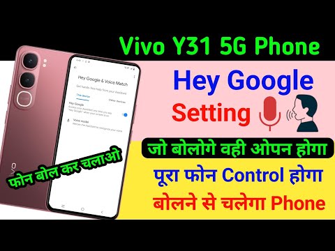Vivo y31 hey Google settings || hey Google voice control enable