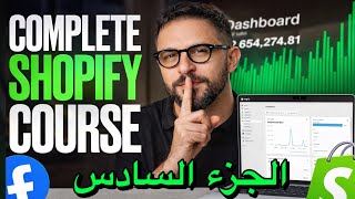 How to Build a Brand Step by Step 2026! I Made Sales (Case Study) — Very Important