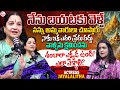 Actress Jayalalitha Exclusive Interview Telugu Latest Interviews SumanTV Swapna