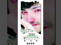 Ge Pagla Milke Rowela Sad Status Shilpi Raj Vijay Chauhan I Bhojpuri Status Whatsapp Shorts