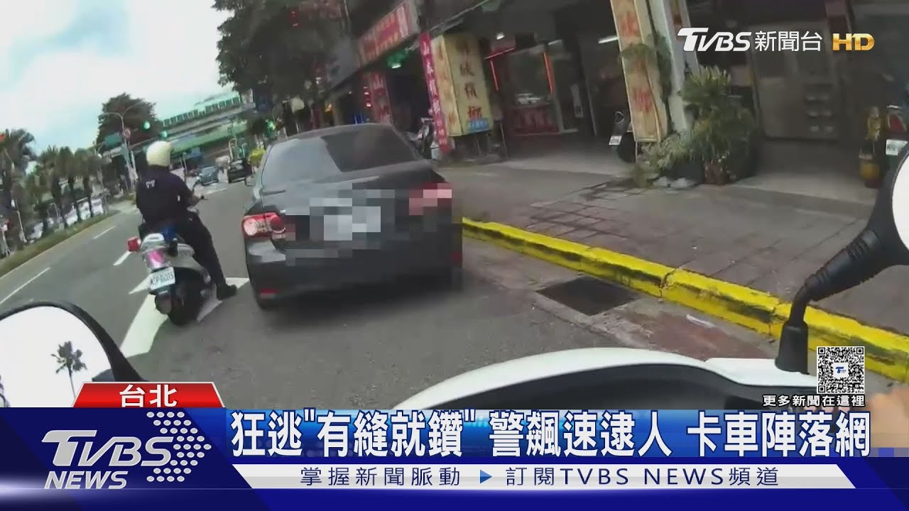 滑手機拒檢逃 2警騎機車上國道追4.1km