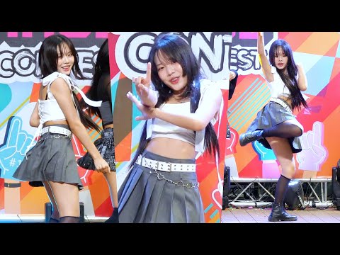 [Focus] Rose as Winter | cover aespa - Black Mamba + Illusion @ POWER OF DANCE CONTEST 2023 | 230812